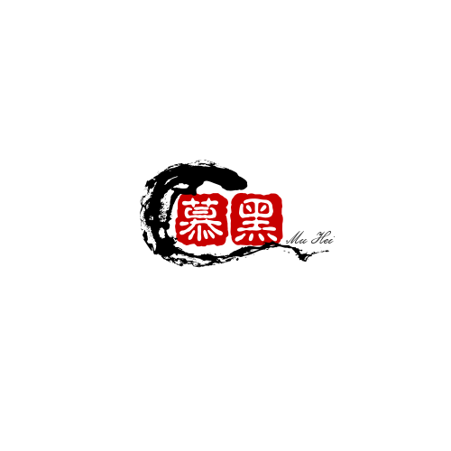 慕黑严选