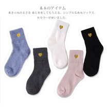 58) Japanese autumn and winter socks pure cotton womens tube socks handmade gold thread embroidered love womens cotton socks