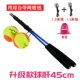 Trung niên thể dục vuông, quần vợt, croquet, bóng ném, dòng tennis, tập thể dục, croquet cánh tay vợt tennis chính hãng