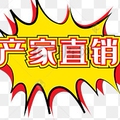 雅尚真皮鞋业