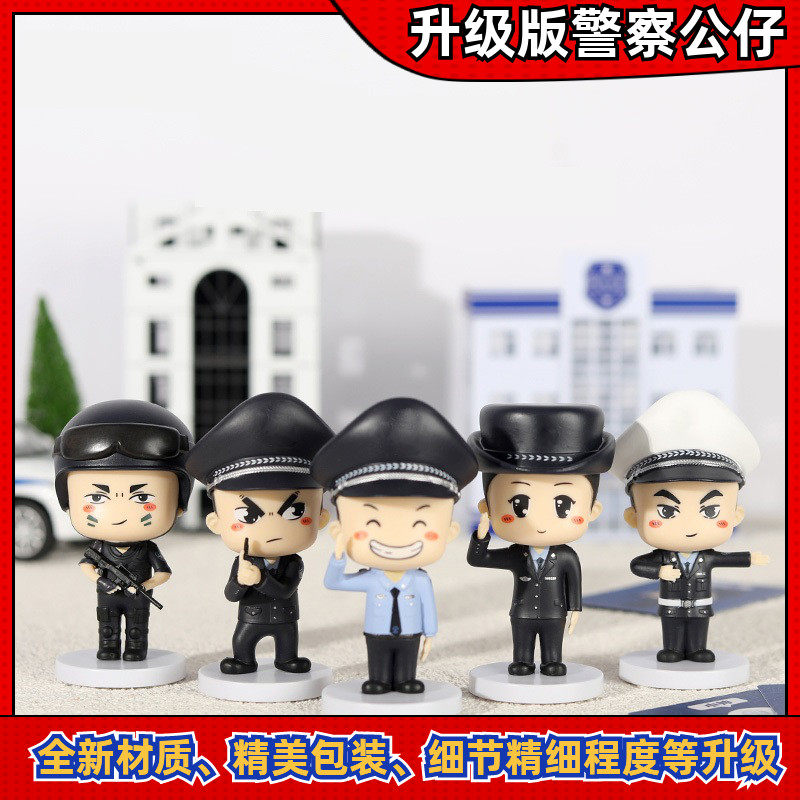 Police paparazzi models Police cartoon models Dolls Puppet Cake Decorations Desktop In-car Pendulum