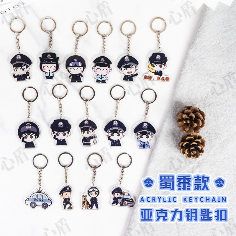 Police Acrylic Keychain Traffic Police Fire Department Female Police Officer Public Security Pendant Campus Safety Holiday Promotional Event Gift