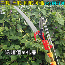3 4 56 7 meters high-altitude scissors saw telescopic rod repair branches high-branch shears fruit trees home horticultural scissors tools Toona sinensis