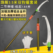 5 M 6 7 m telescopic high branch saw high-altitude saw pruning garden tools fruit tree saw high-branch shears multi-function hand saw