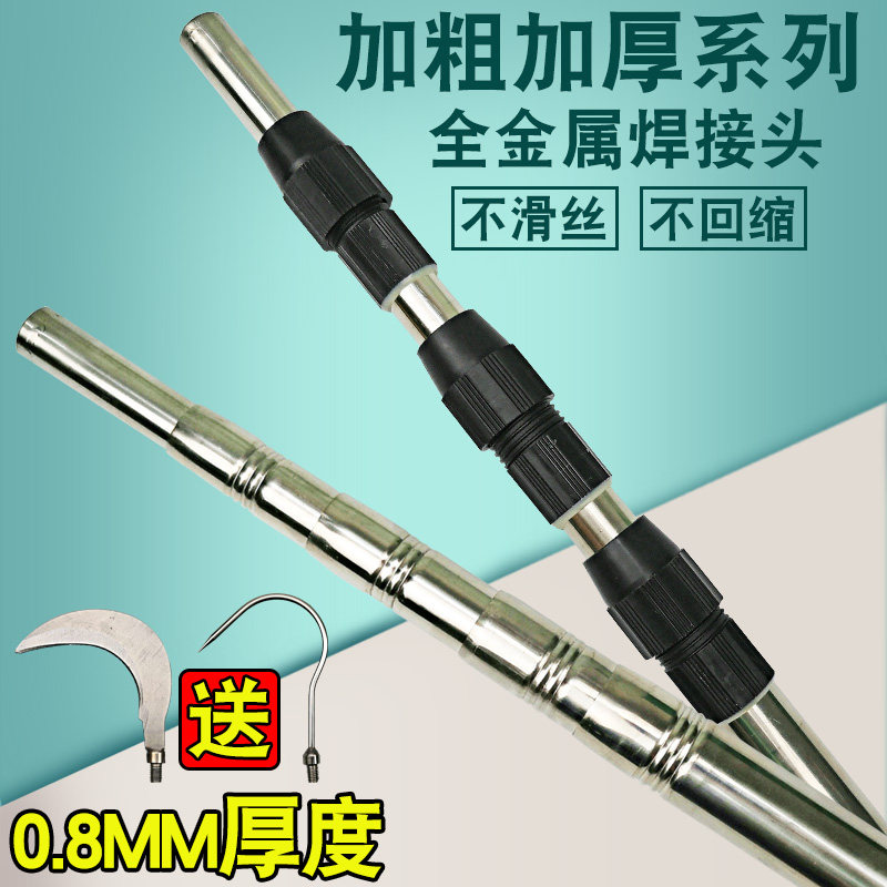 3-5-7 meters thick and thick stainless steel fishing rod bird rod harpoon rod fishing rod super hard telescopic rod sturgeon rod