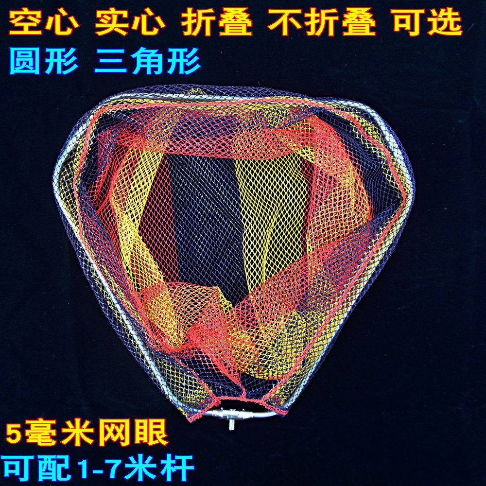 40 50 60cm stainless steel solid fishing net head glued small eye net pocket large object fishing net ring copy fishing net anti-hanging