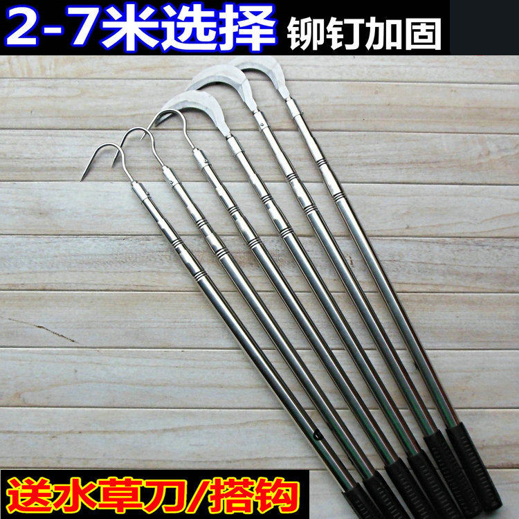3 5 6 7 meters stainless steel positioning telescopic fishing net rod thickened fishing rod sickle hook rod bird rod hook fish device