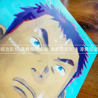 现货世纪少年完全版1 11完浦泽直树漫画全套东立书再版怪物