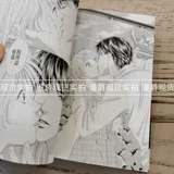 Manjue Spot Peaches для двух любви 1-3 комикса Чангун Такада Ри Масахиро