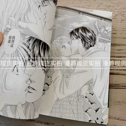 Manjue Spot Peaches для двух любви 1-3 комикса Чангун Такада Ри Масахиро