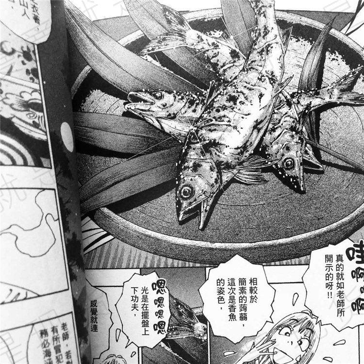 漫爵正版現貨東販漫畫書琉璃與料理的國王1 4菊地正太料理仙姬 漫爵正版現貨東販漫畫書琉璃與料理的國王1 4菊地正太料理仙姬
