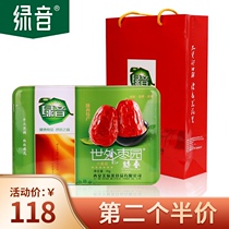 Green sound Junjube iron box Yanan Junjube 1000g premium red Jujube boutique gift box Jujube gift Junjube