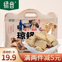 Xian Qiong pot sugar Shaanxi specialty General crisp gift bag Fuping Liuqu snack handmade white sesame sugar pastry 320g