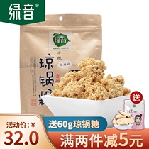 Shaanxi Qiong pot sugar white sesame sugar slices 300g*2 Xian specialty traditional handmade pastries Leisure snacks snacks