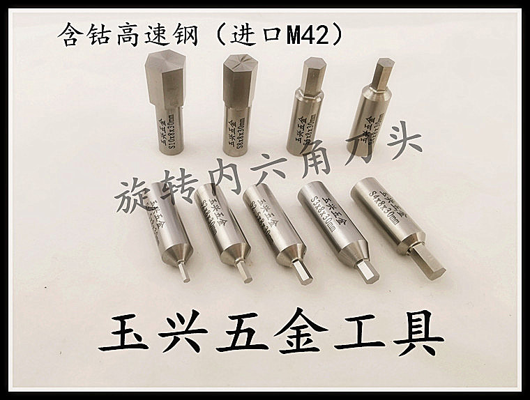 Yuxing Hardware spot rotary punch hexagon punch head square punch CNC lathe bed automatic punching can be customized