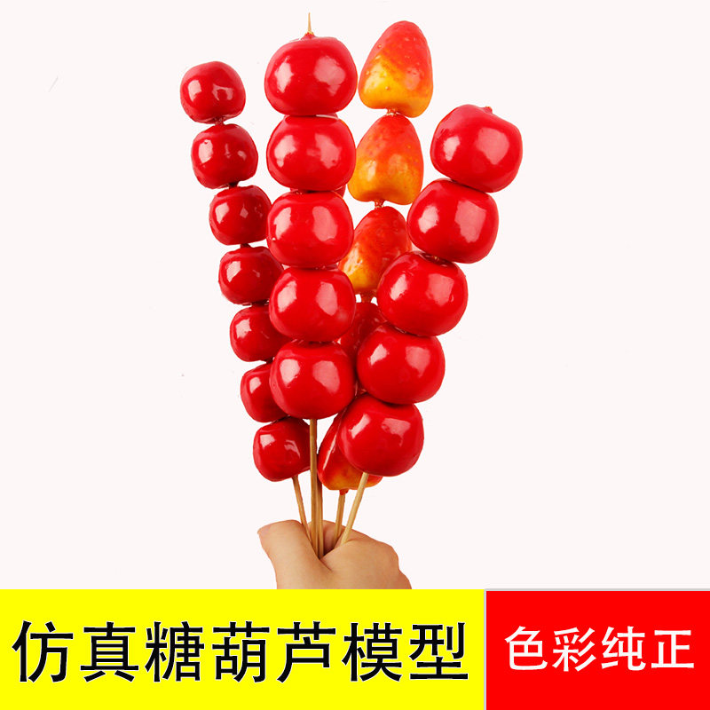 Fake Sugar Hyacinth Sugar Hyacinth Props Iced Sugar Hyacinth Model Stage Prop Wedding props