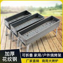 Thickened barbecue grill Barbecue Grill Home Outdoor Burning Charcoal Field Folding Stove Carbon Toaster Grill Grill Oven Tool