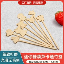 Net Red Small Strings Mini Ice Candy Gourd String Sign Special Cartoon Bamboo Sign Disposable Making Tool Small String Sign