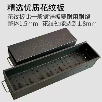 Barbecue stove Outdoor barbecue grill Thickened commercial barbecue grill Charcoal barbecue grill Household portable barbecue grill