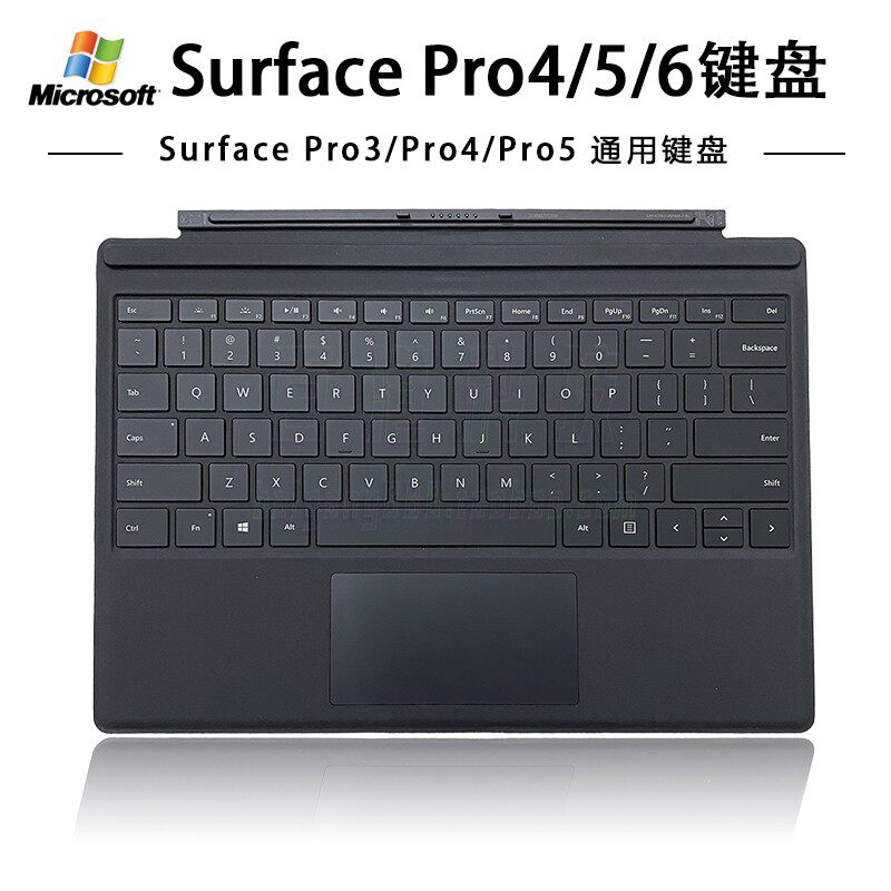 Microsoft surface pro4 pro5 keyboard original loading bulk universal black 1724 1796 keyboards