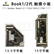 Microsoft Surface Book1 2nd Generation Original Touch Tablet 1703 1832 1793 13.5 inch Trackpad