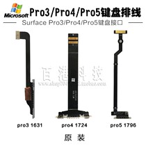 Microsoft SURFAE Pro 3 4 5 Keyboard Cable 1631 1724 1796 Cable X912375-007