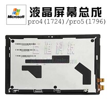 SurfacePro4 5 6 LCD screen assembly Microsoft 1724 1796 original brand new touch screen display