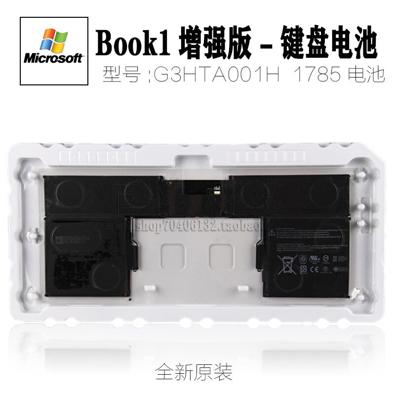 surface book 1 generation enhanced version keyboard battery Microsoft 1785 original battery G3HTA001H model