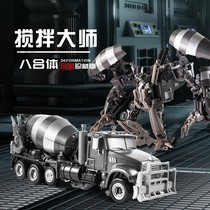 Austrian deformation fit SS Hercules waste dregs roaring rage DD mixer truck forklift devil crab heavy load towing Tower