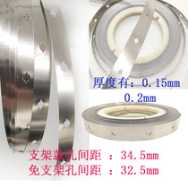 Single and 32650 iron phosphate lithium battery plated nickel steel strip 0 2 screw holes free of welding connection sheet 0-15 nickel plated sheet