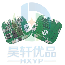 4 strings 18650 lithium battery protection plate 14 8V 16 8V 8V overcharging over anti-short circuit protection 20A Limited flow