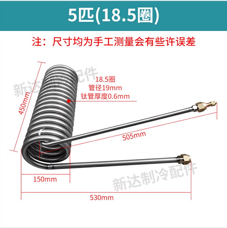 Titanium Coil immersion type heat exchanger 9