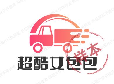 超酷女包包