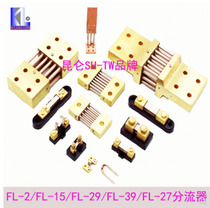 FL-2 DC splitter accuracy 0 2 level current 50A 75A 50mV 75mV 75mV 200mV 200mV