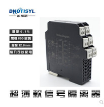East Scrown WS1524 with distribution signal isolator piezoelectric rheological feeder one-in-two out A0-10V 0-5V