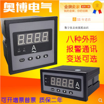 Obab AOB18U-5K1 19U AC Digital display Current table Digital display Ampere meter DC milliampere voltmeter