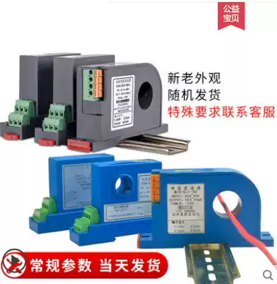 US control MIK-DJI-10A AC current transmitter 4-20mA voltage DC sensor 220V Spot