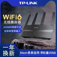 TP-Link Wi-Fi6 AX5400 Беспроводной маршрутизатор Полный гигабитный высокоскоростный сеть полностью покрывается сетчатым гигабитным портом Tplink Home в стенах стабильной квартиры xdr5410