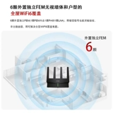 TP-Link Wi-Fi6 AX5400 Беспроводной маршрутизатор Полный гигабитный высокоскоростный сеть полностью покрывается сетчатым гигабитным портом Tplink Home в стенах стабильной квартиры xdr5410