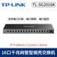 Gigabit 16 Port Shell Shell Switch SG2016K