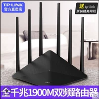TP-LINK Полный гигабитный порт двойной частота 1900 м беспроводной маршрутизатор TP Peercing Wall 5G высокий уровень оптоволоконной широкополосной широкополосной широкополосной wi -fi hom