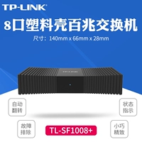 Tp-link/ in 仈 tl-sf1008+ 8 鍙 栌鍏 嗕 嗕 満 缃戠 鍒嗙 鍒嗙 鍣ㄥ 佸 佸 櫒 櫒 ゆ ゆ ゆ ゆ 櫒 櫒 櫒