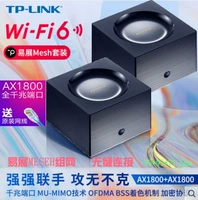 *Spot Speed ​​Hair*TP-Link AX1800+1800 Двойной гигабитный беспроводной маршрутизатор Gigabit Port Tplink.