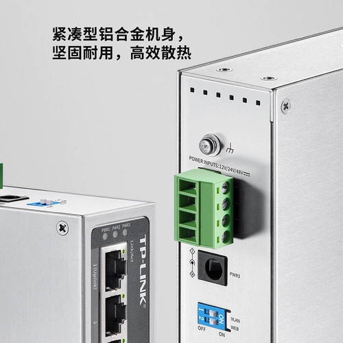 TP-LINK TL-SL2108 промышленного класса 8-портовой направляющий направляющий рельс автоматизация автоматизации Интеллектуальная сеть робота 12 В/24 В.