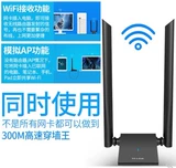 TP-LINK 300M 嚎 崱 镞犵 镞犵 TL-WN826N 鍙 3 3 鎺 鎺 ユ ╰plink 鍏嶉 ┍ / SB
