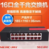 MERCURY Mercury 16 Port, 24 Port 48, Полный гигабитный переключатель мониторинга сети SG116M Управление сетью управления VLAN.