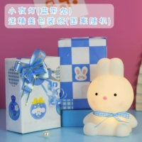 Маленький ночной фонарь-голубный кролик (упаковка)