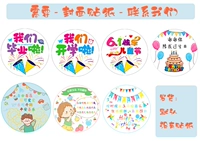 Нужны наклейки на обложки (свяжитесь с нами)