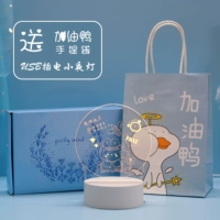 USB Night Light-Everyday Up (отправка сумки для заправки)