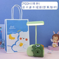 Зеленый свет 2193H Зеленый мультипликационный пакет